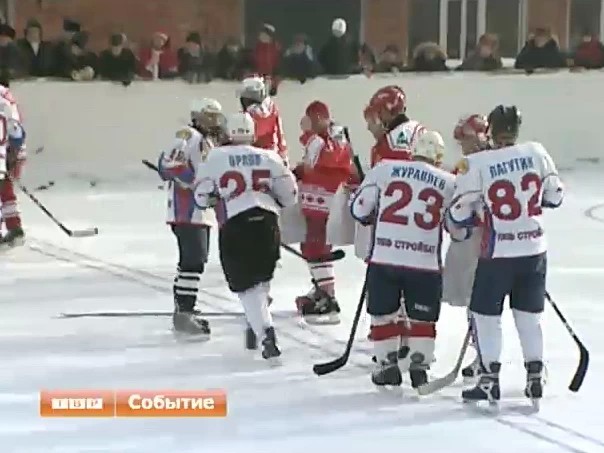 Легенды советского хоккея показали мастер-класс на сергиевопосадском льду в 20-градусный мороз