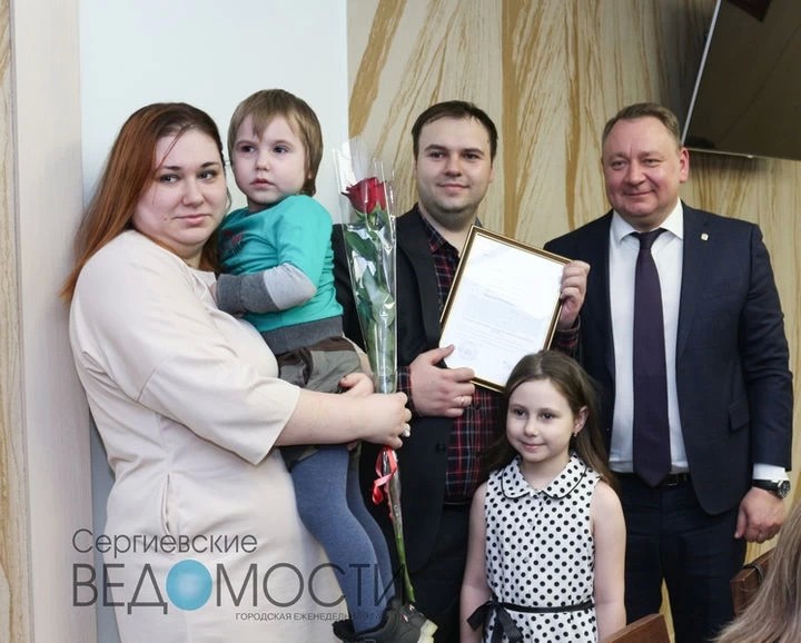 Молодым семьям вручили сертификаты на получение соцвыплат для приобретения или строительства жилья