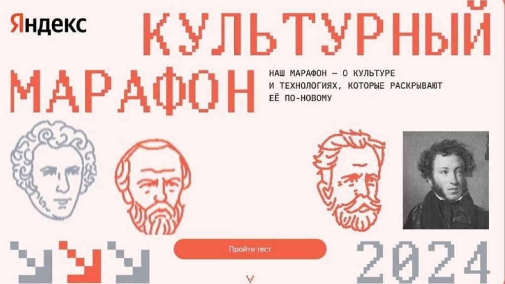 Сергиево-Посадский округ присоединился к культурно-просветительской акции «Культурный марафон»