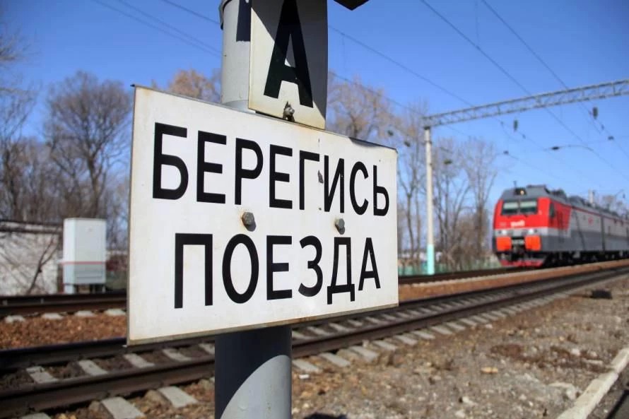 В Подмосковье с начала года на железной дороге пострадали более 450 человек