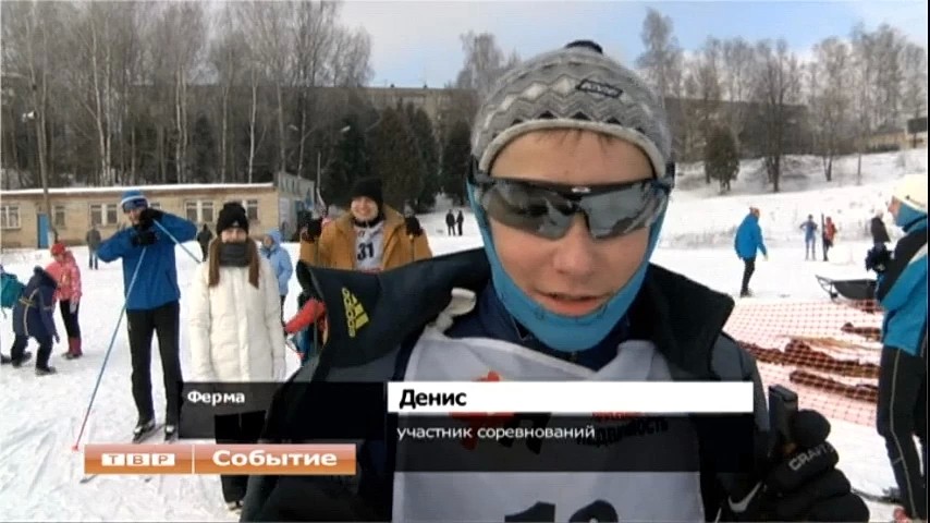 За призами «Вперёд»