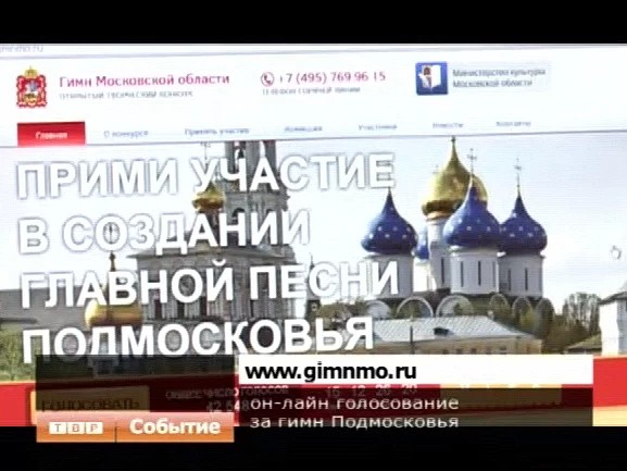 Голосуйте за Юрия Сапронова