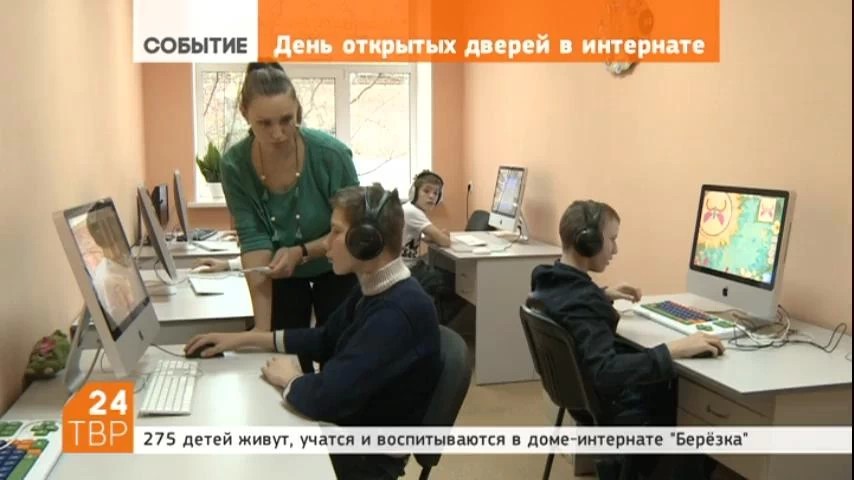 Детский дом "Берёзка" принял гостей