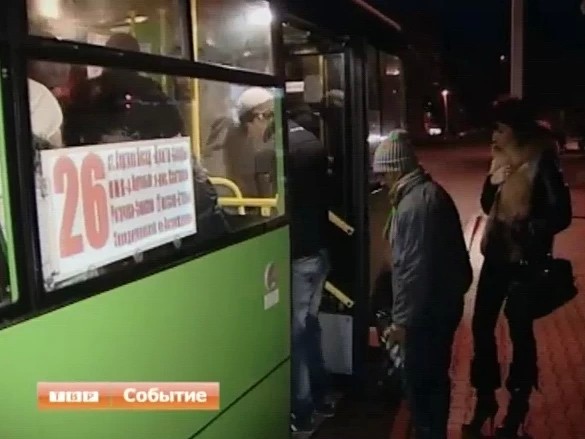 Сел и поехал
