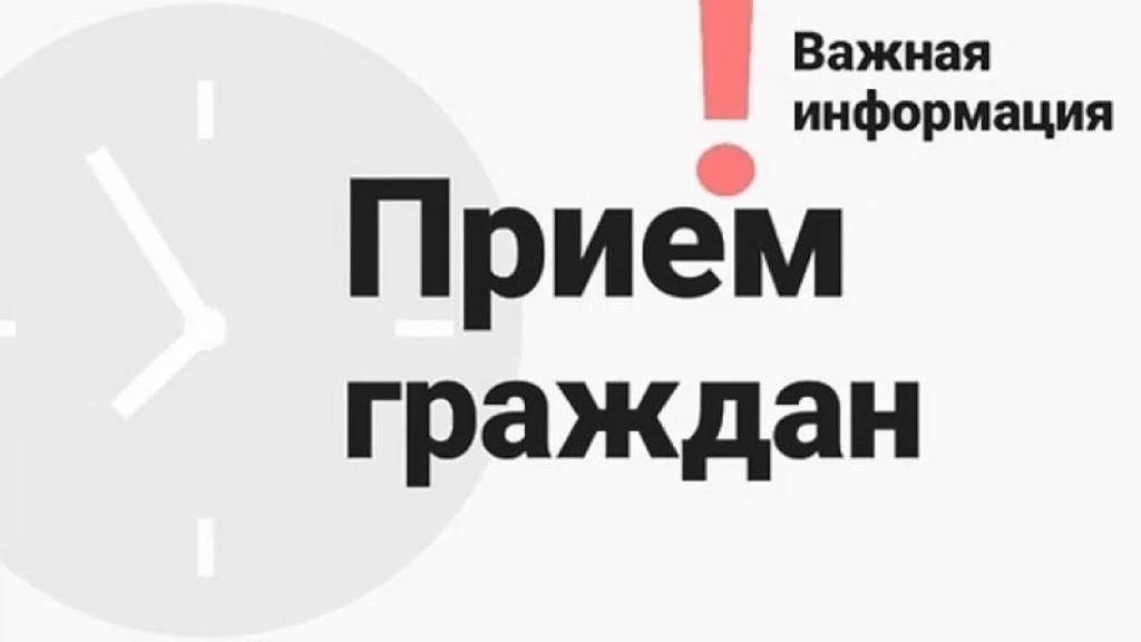 Алексей Деяк проведёт приём жителей в Общественной приёмной партии «Единая Россия»