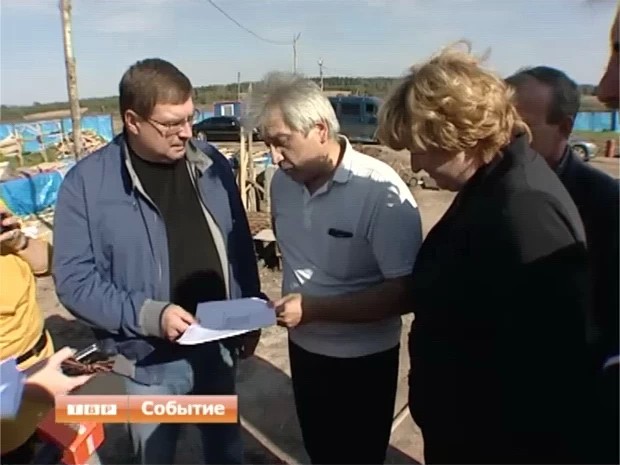 Осетры в Сергиево-Посадском районе