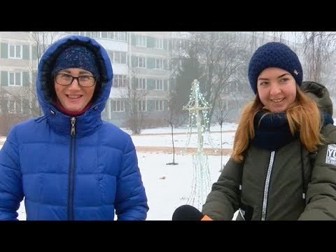 Провожаем Старый год