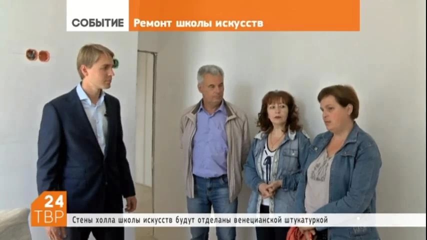 Школа искусств в микрорайоне Ферма превратилась в огромную стройплощадку, второй год учреждение переживает масштабный ремонт