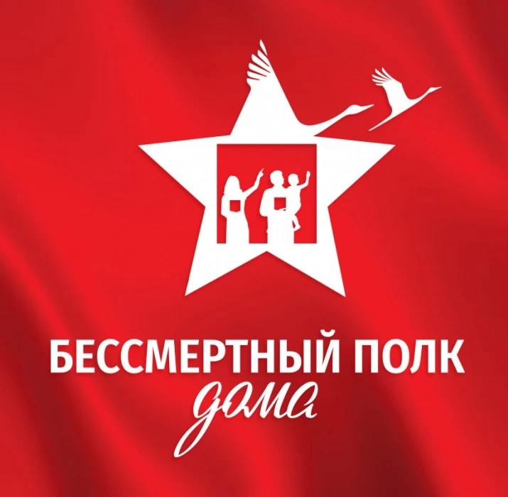 Сергиевопосадцев приглашают принять участие в онлайн-шествии