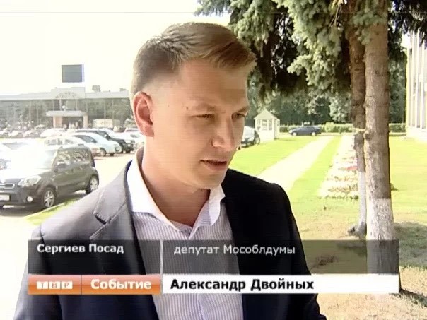 В Московской областной Думе создана комиссия по поддержке предпринимательства