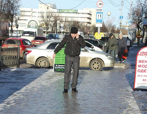 Тротуар временно не доступен