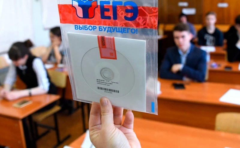 Более 700 выпускников Подмосковья сдали ЕГЭ на высший балл