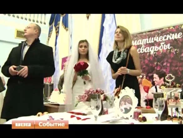 «Свадьба не как у всех» имела успех!