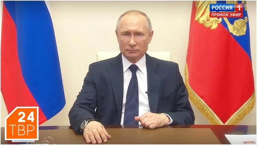 Что сказал Путин на совещании с губернаторами