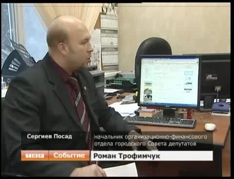 МУП "Благоустройство" ликвидируют?