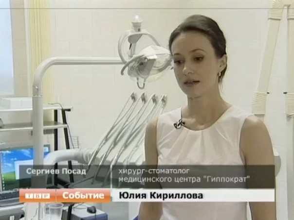 Коммерческие новости