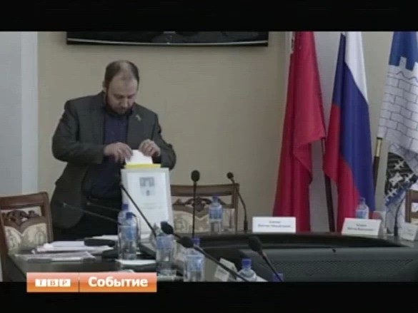 Выборы председателя горсовета