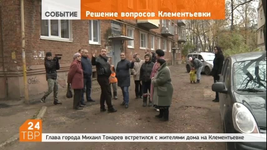 Глава Сергиева Посада встретился с жителями Клементьевского микрорайона