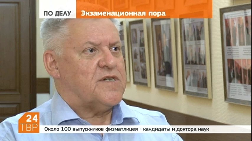 Пора экзаменов