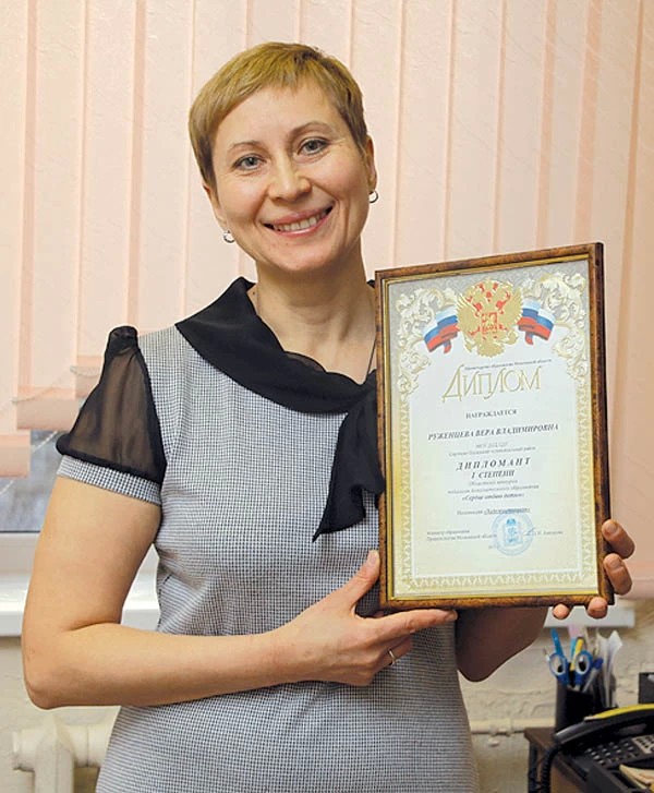 Лучшая в Московской области