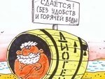 «Риэлтор» на доверии