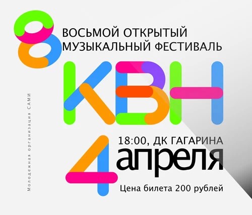 Анонсы «Копейки»: 30 марта — 6 апреля