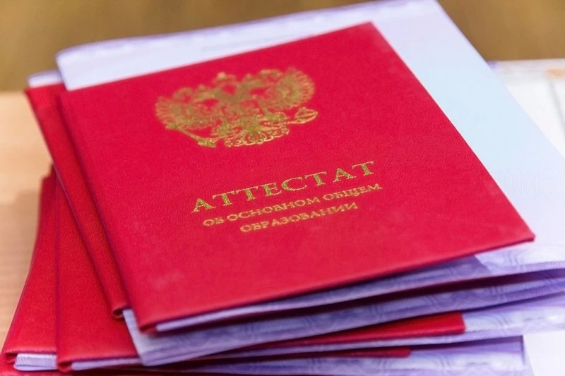 Профессия получена вместе с аттестатом