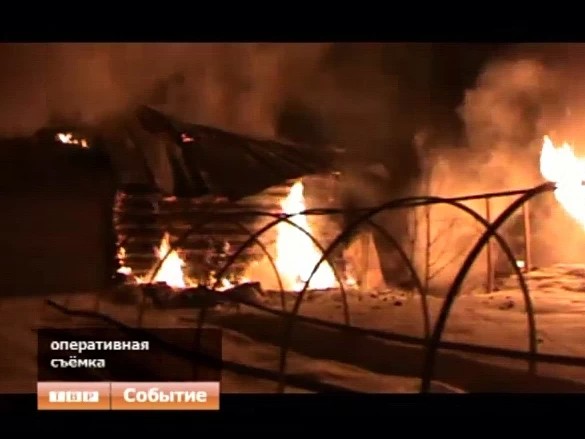 Пожар в СНТ «Загорье»