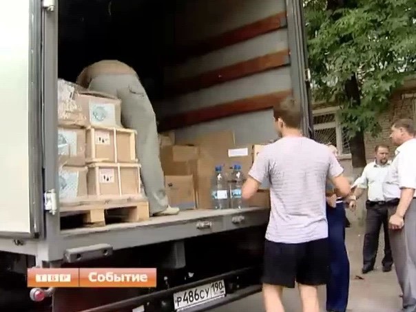 В Сергиевом Посаде организовано два пункта для сбора гуманитарной помощи жителям Краснодарского края, пострадавшим от наводнения