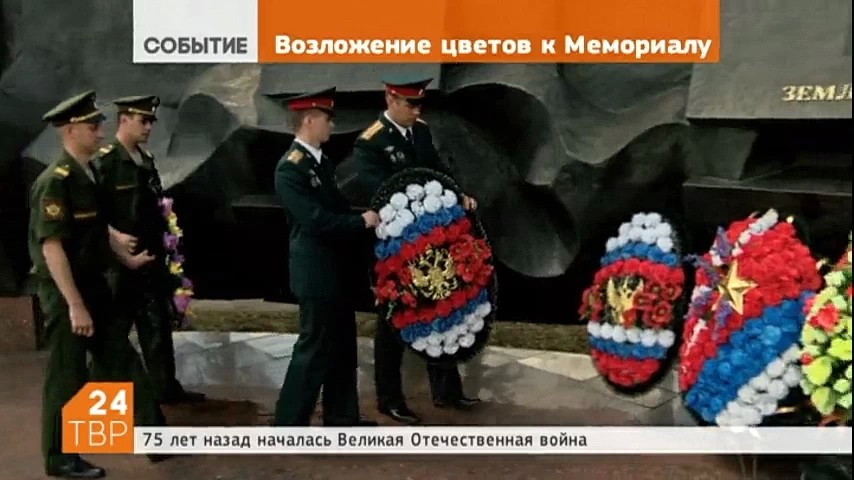 В День памяти и скорби к Мемориалу Славы в Сергиевом Посаде возложили венки и цветы