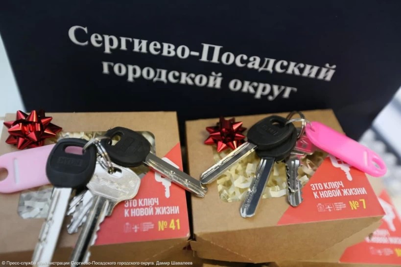 Сертификат - новый способ расселения аварийного жилья