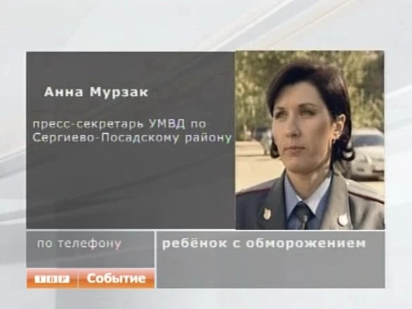 В Сергиево-Посадском районе двухлетнего ребенка выставила на мороз собственная мать