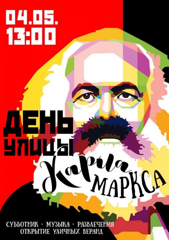 «Трикотажка-фест»: версия 2.0