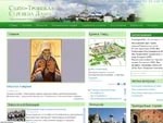 Лавра подружилась с Google