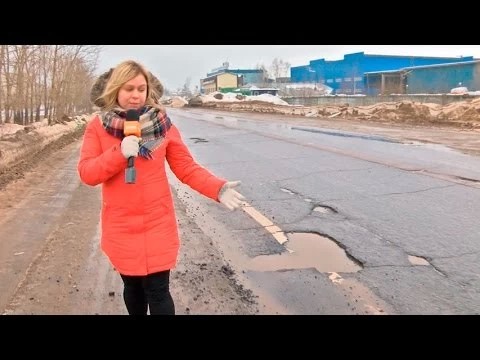 Карта убитых дорог