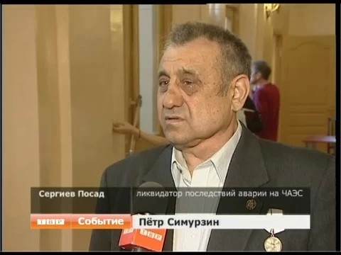 Сегодня четверть века "украинскому армагеддону"