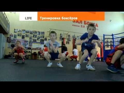 Тренировка боксёров