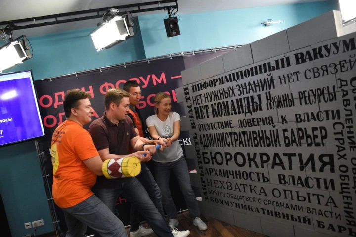 Молодежный форум научит компетенциям будущего
