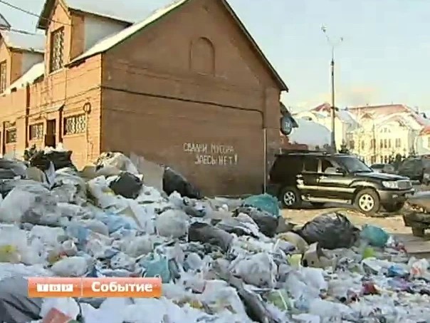 Мусорная свалка на переезде у Сергиево-Посадского вокзала