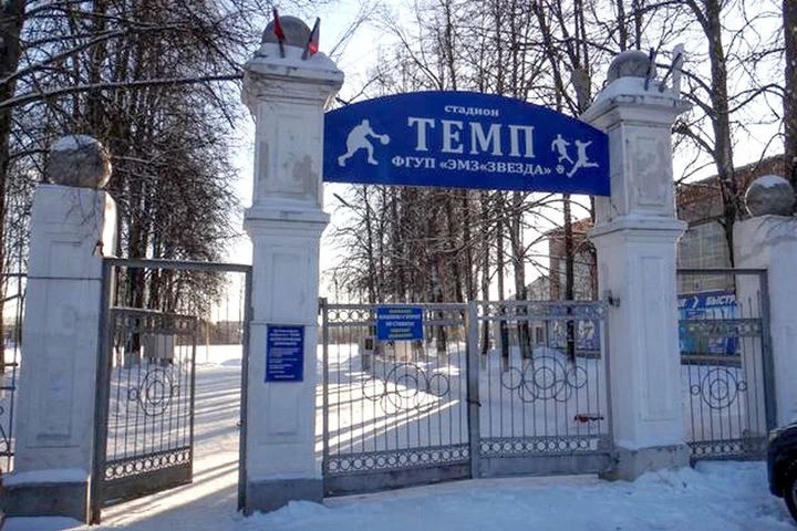 Стадион «Темп» на Скобянке перейдёт в распоряжение районных властей и ДЮСШ «Центр»