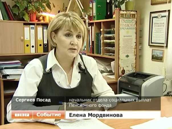С 1 апреля увеличатся ежемесячные денежные выплаты для федеральных льготников