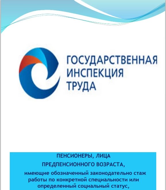 Готовимся к пенсии