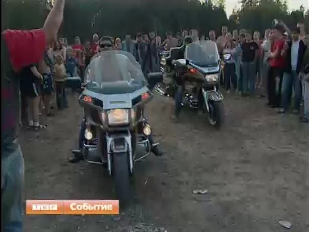 Байк-фест