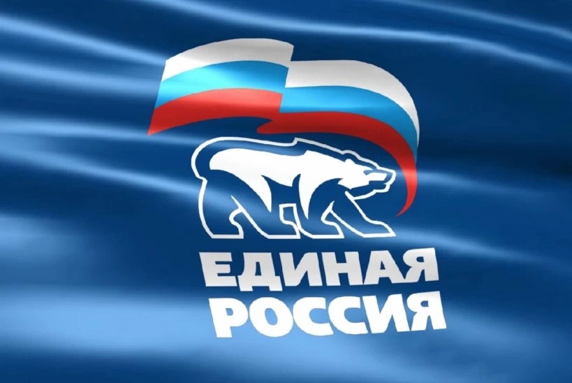 Сергиево-Посадское отделение партии "Единой России" вошло в тройку лучших отделений области