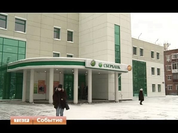 Новости коротко