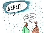 Опять жителей спросить забыли