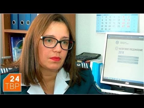 Время платить налоги