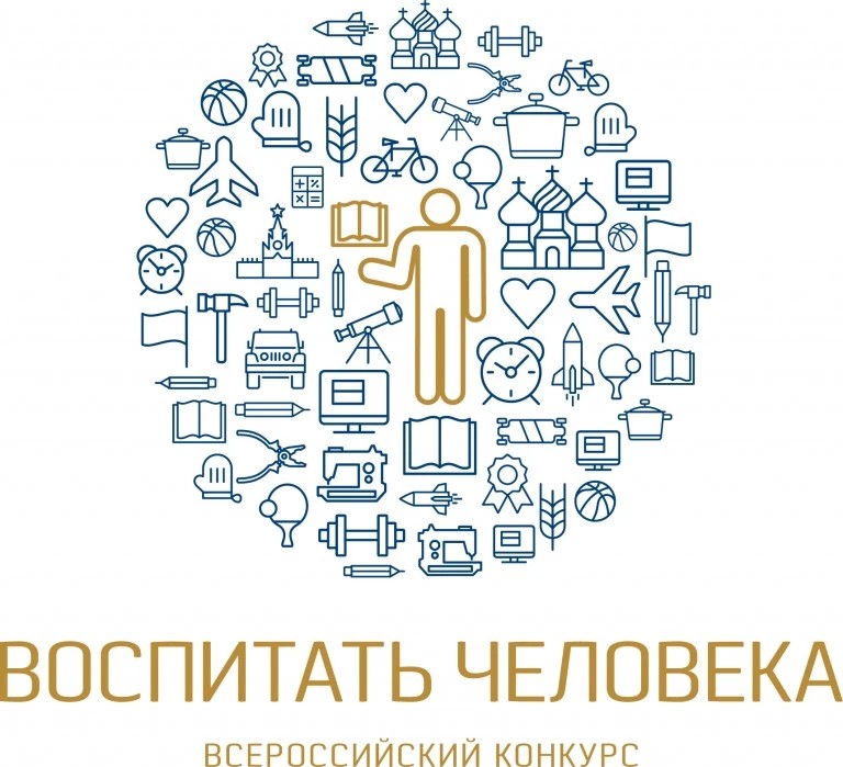 Определили мастеров воспитания