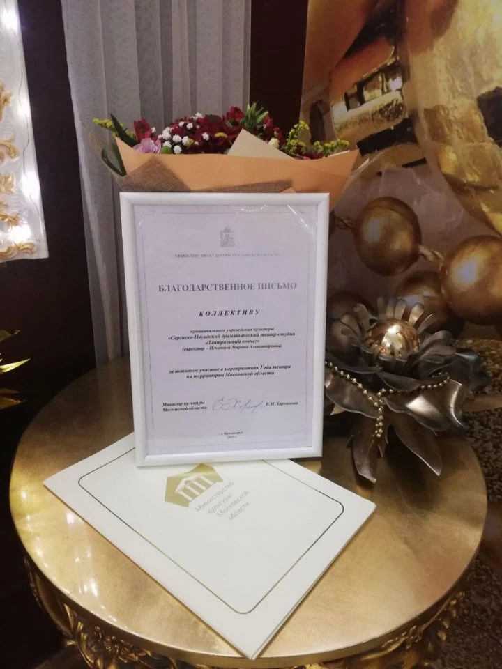 Подведены театральные итоги 2019 года