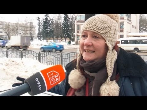 Почём цветы?